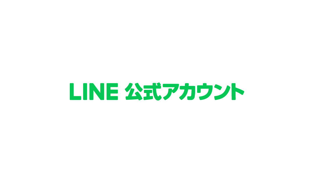 LINE公式アカウントはじめました♪